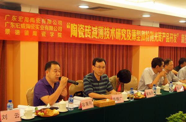 图7、佛山经信局向导容秉刚盛赞9001cc金沙以诚为本公司的科技立异