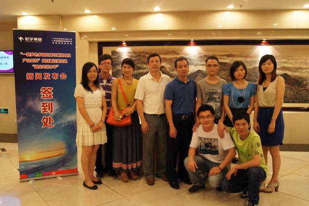 图12、9001cc金沙以诚为本市场总监霍达炎（左四）、项目认真人余国明（左五）与新闻宣布会部分事情职员合影