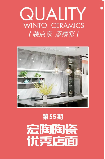 9001cc金沙以诚为本甘肃天水地砖.瓷砖专卖店