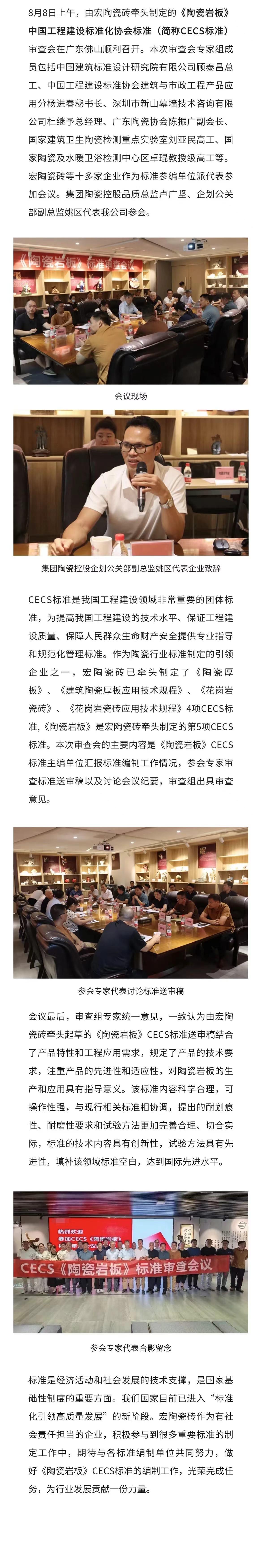 9001cc金沙以诚为本(中国)有限公司官网