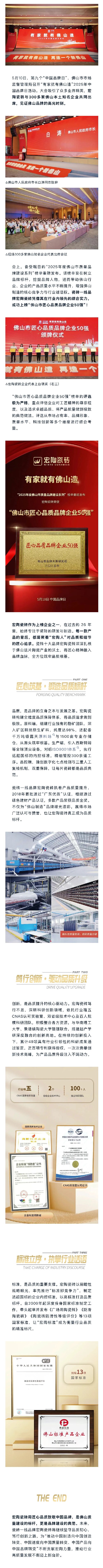 9001cc金沙以诚为本(中国)有限公司官网