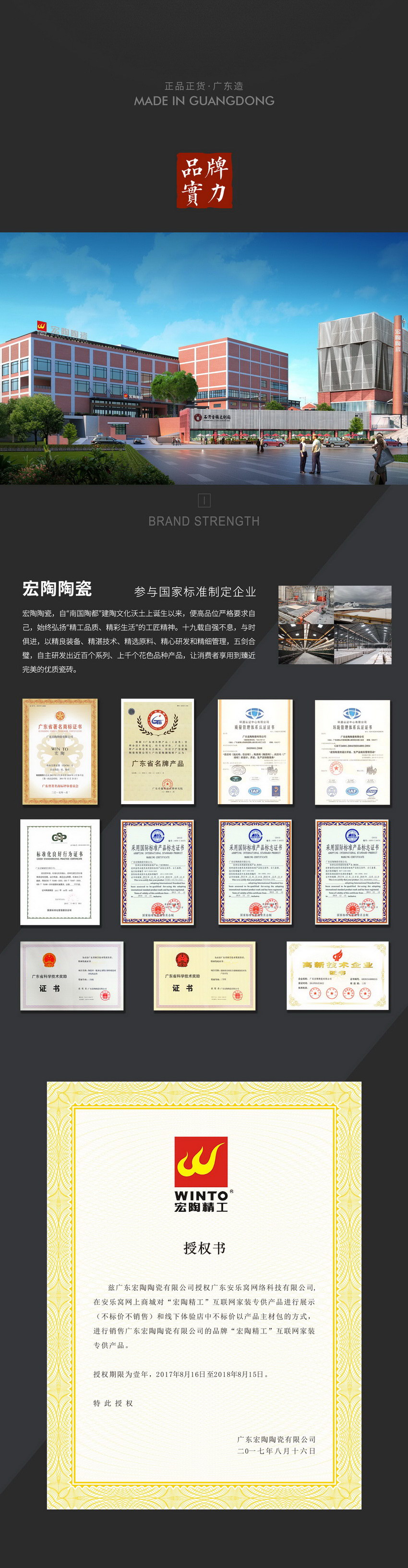 9001cc金沙以诚为本(中国)有限公司官网